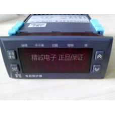 SM602 (3ph protection relay)